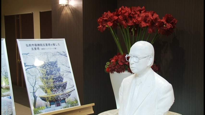 故大道寺小三郎氏 メモリアルパーティー