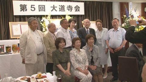 第5回大道寺会